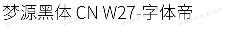 梦源黑体 CN W27字体转换
